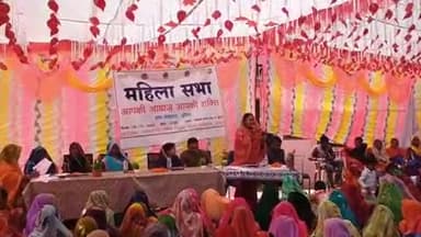 जयसिंहनगर: ग्राम पंचायत ढोलर में अंतर्राष्ट्रीय महिला दिवस पर सीईओ की मौजूदगी में महिला सभा का आयोजन