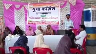 सुनेल: अंतर्राष्ट्रीय महिला दिवस पर सुनेल में युवा कांग्रेस ने महिलाओं का किया सम्मान