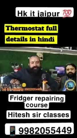 fridge repairing course in jaipur rajasthan #fridgerepair#dubbledoorfridgerepair#acrepair#shorts#viwes#youtubshorts@