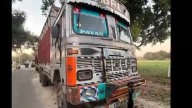 सिराथू: बिन कागजात के ओवरलोड बालू के ट्रक को लेहदरी मार्ग पर पुलिस ने पकड़ा, एमवी एक्ट के तहत किया गया सीज