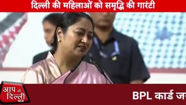 प्रधानमंत्री नरेंद्र मोदी की गारंटी साबित दिल्ली चुनाव के दौरान पीएम मोदी ने 8 मार्च से महिलाओं के खाते