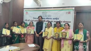 चौथम: डीडीसी कार्यालय में कार्यक्रम आयोजित, महिलाओं को किया गया सम्मानित