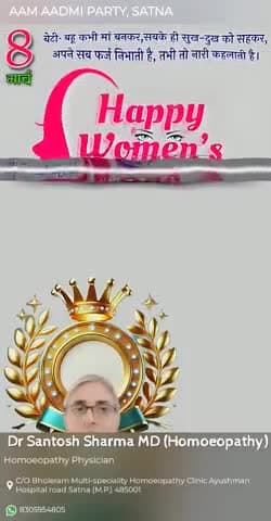 Happy women's Day 
with regards from 
 Dr Santosh Sharma MD Homoeopathy