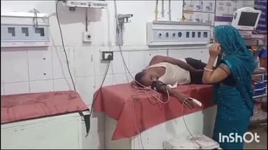 जमुई: लरगंजो गांव में पड़ोसियों ने दो लोगों को मारपीट कर किया घायल, सदर अस्पताल में दोनों का चल रहा इलाज
