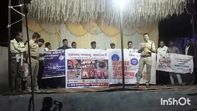 खकनार: खकनार पुलिस ने मेले में किया साइबर फ्रॉड और नशा मुक्ति का जागरूकता अभियान
#नाश मुक्ति