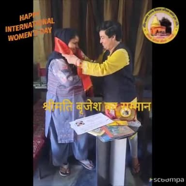 #news अंतर्राष्ट्रीय महिला दिवस पर अंदोसर मन्दिर महादेव ट्रस्ट द्वारा श्रीमती बृजेश का सम्मान
 #हर_हर_महादेव
#चलो_अंदोसर