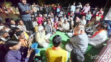 सिरोंज: ग्राम अहमदाबाद खिल्ली में अनुसूचित जाति के व्यक्ति के साथ मारपीट, पीड़ित से मिले विधायक, कार्रवाई के निर्देश दिए