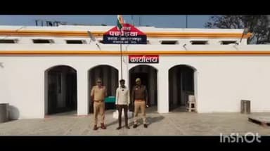 तुलसीपुर: पचपेड़वा थाना की पुलिस ने नाबालिक को बहला-फुसलाकर भगा ले जाने के मामले में वांछित अभियुक्त को किया गिरफ्तार