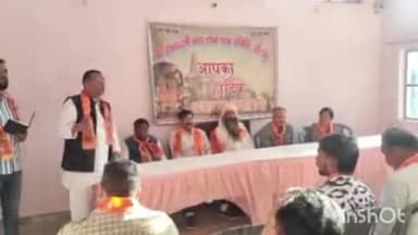 धौलपुर: भार्गव वाटिका में रामनवमी को लेकर हुई बैठक, गिरीश गर्ग बने रामनवमी शोभायात्रा के संयोजक