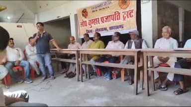 लोहरदगा: लोहरदगा में कुम्हार प्रजापति ट्रस्ट ने होली मिलन समारोह का आयोजन किया, रंगों के माध्यम से दिया एकता और सौहार्द का संदेश