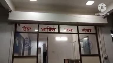 खुरई: पत्नी के मायके के हिस्से की मांग पर पति ने की पिटाई, जान से मारने की धमकी, शहरी थाने में मामला दर्ज
