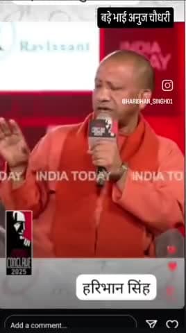 सीएम - योगी आदित्यनाथ जी