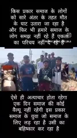 Baha Tahseel ki hai ye video gram patukhiya para ki he