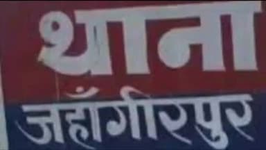 खुर्जा: जहांगीरपुर में गाय से दुष्कर्म का वीडियो वायरल होने पर पशु क्रूरता अधिनियम के तहत दर्ज की गई एफआईआर