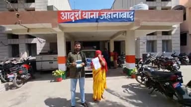 जहानाबाद: लोन देने के नाम पर झांसा देकर खाता खुलवाने के बाद व्यक्ति को प्रताड़ित किया जा रहा है, बैंक पर लगा आरोप