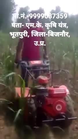#Backrotary_Portable_Power_Cultivator #weeder #tiller #Intercultivator #attachments #sparepartsofweeder #bijnor #dhampur