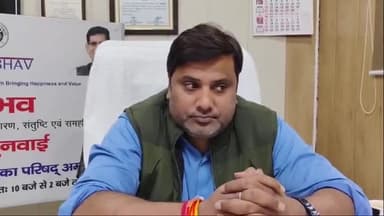 अमरोहा: अमरोहा नगर पालिका प्रशासन ने होली के लिए की तैयारी, पालिका ईओ ने दी जानकारी