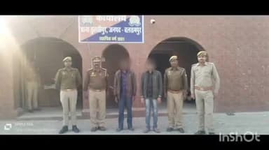 तुलसीपुर: थाना तुलसीपुर की पुलिस ने लकड़ी चोरी के मामले में दो वांछित अभियुक्तों को किया गिरफ्तार
