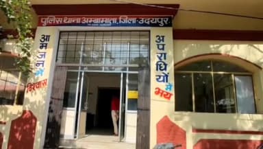 गिर्वा: अंबामाता थाना क्षेत्र में घर के बाहर से स्कूटी चोरी, थाने में मामला दर्ज हुआ