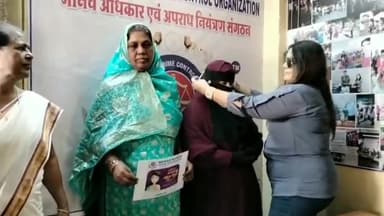 मानव अधिकार एवं अपराध नियंत्रण संघठन  द्वारा अंतरराष्ट्रीय महिला दिवस पर महिलाओं का सम्मान किया