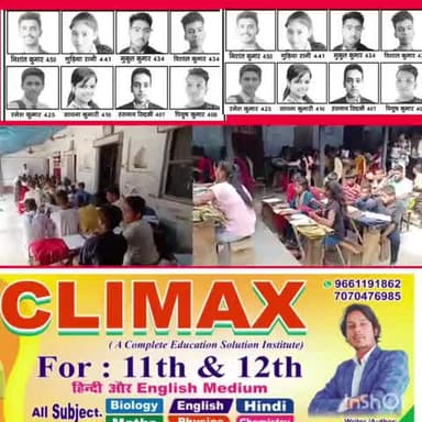 Mahnar : Climax institute Ganga Road Chhoti Chowk नियर किशोरी सिंह स्कूल रोड वैशाली