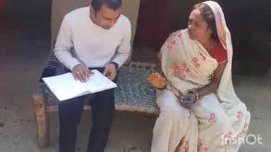 शेरघाटी: शेरघाटी के बेला पंचायत में आवास योजना की जाँच, वार्ड सदस्य पर लगे आरोप