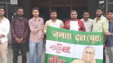 मुशहरी: बिहार विश्वविद्यालय के पीजी सेकंड सेमेस्टर के परिणाम में गड़बड़ी, छात्र जदयू ने कुलपति से की मुलाकात