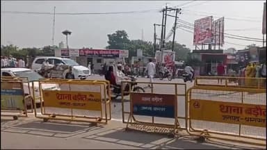 बड़ौत: बागपत में ATM से गायब हुए 5.26 करोड़, CCTV फुटेज चेक करने के बाद 2 लोगों के खिलाफ मुकदमा दर्ज