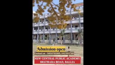 बेल्थरा रोड: बेल्थरारोड NCPA स्कूल में प्रवेश की प्रक्रिया प्रारंभ