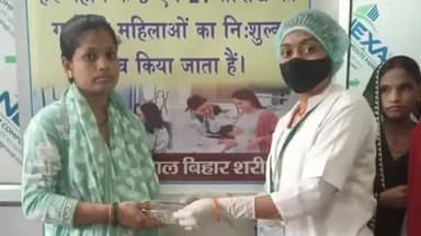 बिहार: सदर अस्पताल में गर्भवती महिलाओं को जांच के बाद दिया गया पौष्टिक आहार