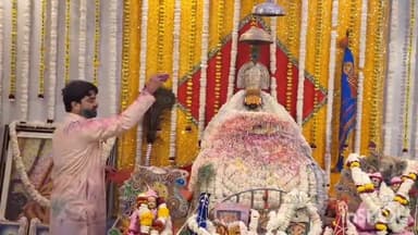 कन्नौज: आमलकी एकादशी के पर्व पर शहर के श्री राधा कृष्ण खाटू श्याम मंदिर में भक्तों ने खेली होली, पुजारी ने दी जानकारी