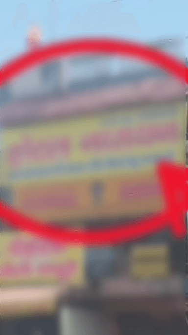 मेरठ: हापुड़ अड्डा चौराहे पर नारायण होटल में जिस्मफरोशी के धंधे का वीडियो सोशल मीडिया पर वायरल, पुलिस कर रही जांच