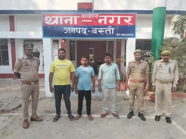 बस्ती: नगर थाने की पुलिस ने जुआ खेलते हुए तीन लोगों को थाना क्षेत्र से किया गिरफ्तार