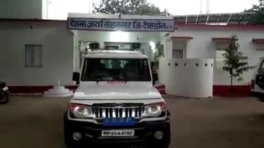 जयसिंहनगर: टेटका में मारपीट के मामले में पिता-पुत्र के खिलाफ पुलिस ने मामला दर्ज किया