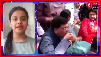 दिल्ली भाजपा कार्यालय में होली मिलन का आयोजन, केंद्रीय मंत्री पीयूष गोयल बोले- 27 साल बाद देखा ऐसा नजारा
#piyushgoyal #Delhibjp #holi