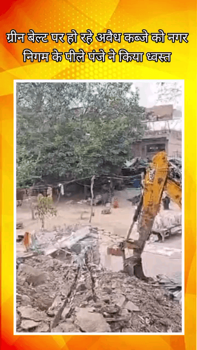 फरीदाबाद: फरीदाबाद दिल्ली मुंबई वडोदरा एक्सप्रेसवे पर अवैध अतिक्रमण हटाने के लिए नगर निगम ने की सफाई