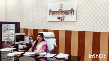 जमुई: मुख्य सचिव ने वीडियो कॉन्फ्रेंसिंग के माध्यम से विभिन्न विभागों की समीक्षा बैठक की, DM सहित अन्य पदाधिकारी रहे शामिल