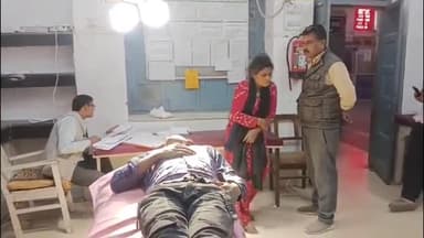 राजेंद्र नगर में चितहरा से आए ससुराल वालों ने दामाद पर किया हमला; बचाने आई भाभी को भी पीटा, रिपोर्ट दर्ज