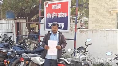 मिर्ज़ापुर: तिलाव गांव के जेसीबी चालक ने एसपी को ज्ञापन सौंपकर बरौधा चौकी के दरोगा पर हर महीने ₹5000 लेने का लगाया आरोप