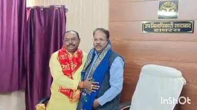 सादाबाद: सादाबाद के एसडीएम और तहसीलदार का हुआ प्रमोशन, समाज सेवियों ने पटका पहनाकर प्रतीक चिन्ह देकर किया स्वागत