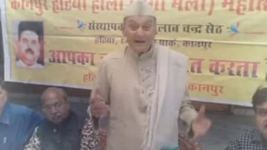 कानपुर: 20 मार्च को कानपुर में मनाया जाएगा गंगा मेला का त्योहार