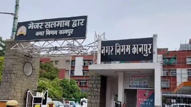 कानपुर: होली के पहले नगर निगम ने शुरू की कड़ी कार्रवाई, कई विभागों पर की गई कार्रवाई