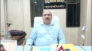 रायबरेली: मुख्य चिकित्साधिकारी ने आम जनमानस को रंगों से सावधानी बरतने और होली की शुभकामनाएं दी