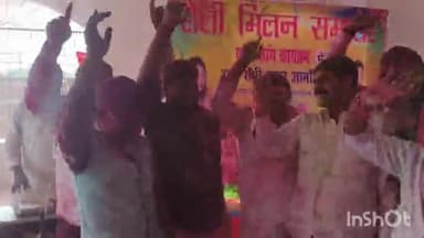 लखीसराय: पुरानी बाजार वार्ड संख्या 2 में नगर उपसभापति ने होली मिलन समारोह का आयोजन किया