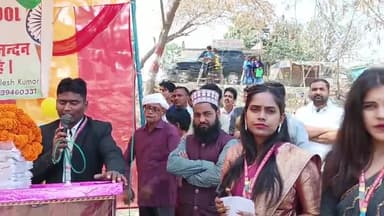 बादशाही मोड़ ताजपुर रेड रोज़ पब्लिक स्कूल के प्रांगण में वार्षिक महोत्सव का भव्य आयोजन वार्षिक परीक्षा परिणाम अंक पत्र छात्र-छात्राओं को वितरण किया गया