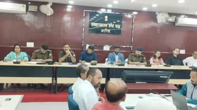 अररिया: परमान सभागार में डीएम और एसपी की अध्यक्षता में होली पर्व को लेकर शांति समिति की बैठक आयोजित हुई