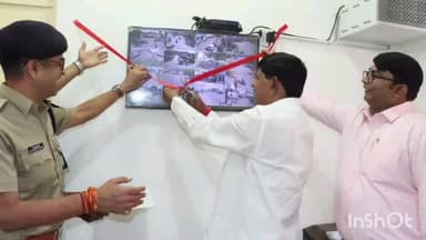 कुरवाई: नगर में सुरक्षा के लिए जगह-जगह सीसीटीवी कैमरे लगाए गए, विधायक ने किया उद्घाटन
