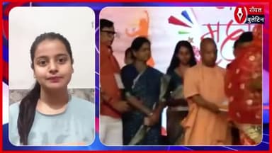 जौनपुर महोत्सव में पहुंचे सीएम योगी, 1001 जोड़ों को दिया आशीर्वाद
#yogi #jaunpurmahotswav #samuhikvivah #UPPolitics