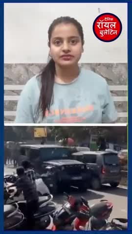 खौफनाक VIDEO, नोएडा में THAR चालक ने जमकर मचाया आतंक, जो भी सामने आया उसे ही मारी टक्कर
#noidanews #thar #NoidaPolice #tharlover