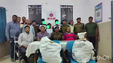 थावे: गोपालगंज रेलवे स्टेशन पर खड़ी ट्रेन से कीमती सामान चोरी, तीन युवक गिरफ्तार, चोरी का सामान बरामद